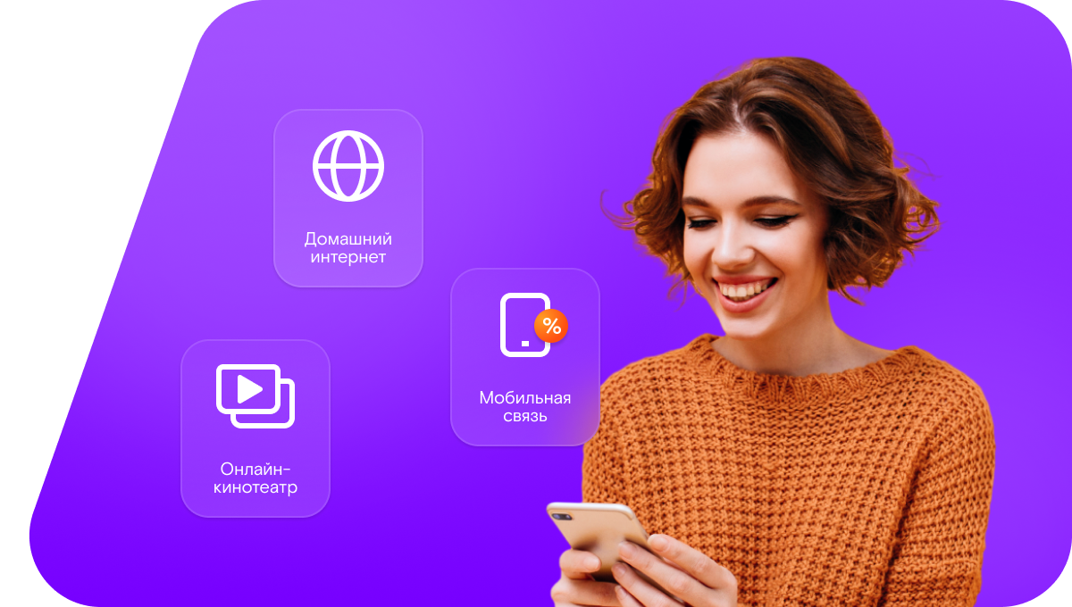 Промо-тарифы Ростелеком в&nbsp;Сухом Логу